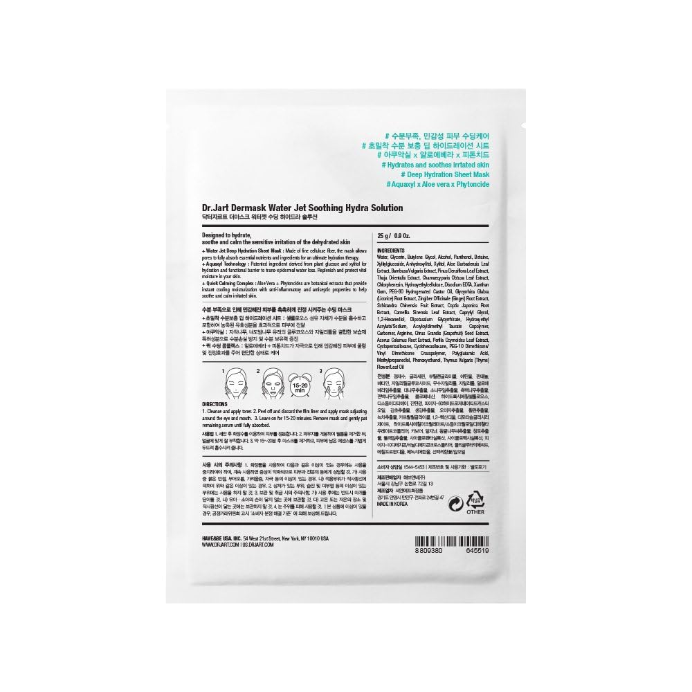 [ Dr.Jart+ ] Dermask Water Jet Soothing Hydra Solution (5 Sheets) - KosBeauty