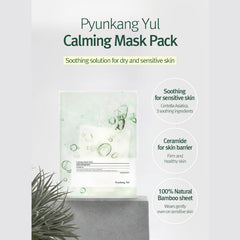 [ Pyunkang Yul ] Calming Mask Pack, 25ml x 10EA (EXP : 08/08/2024)