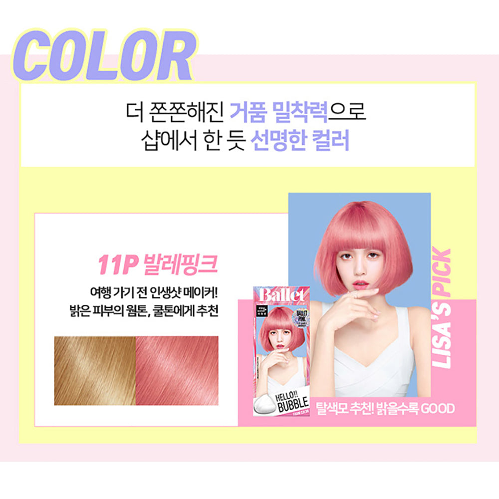 [ MISE EN SCENE ] Hello Bubble Foam Color Easy Self Hair Dye 11BP Ballet Pink